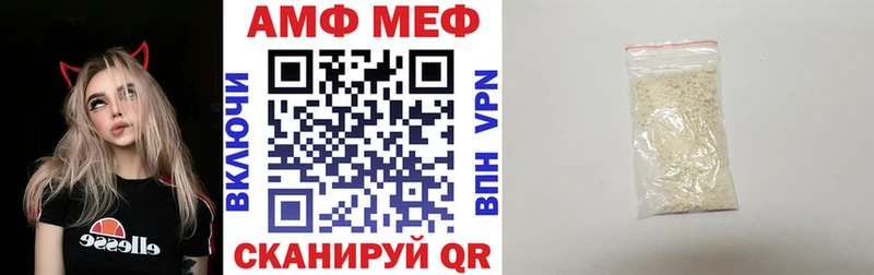 Купить  Белёв  АМФ Розовый 