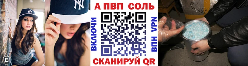 APVP крисы CK  Купить закладки  Белёв 