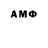 Гашиш VHQ Mike Eim