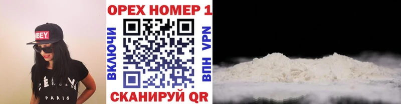 Купить где  Белёв  Кокаин 99% 