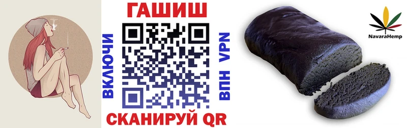 ГАШ Premium  Купить  Белёв 