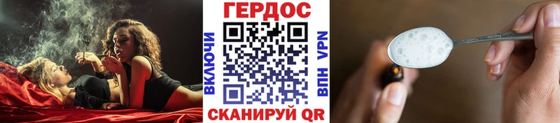 Купить где  Белёв  ГЕРОИН белый 