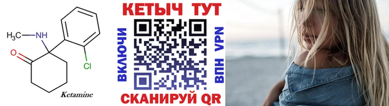 Купить Белёв Кетамин ketamine