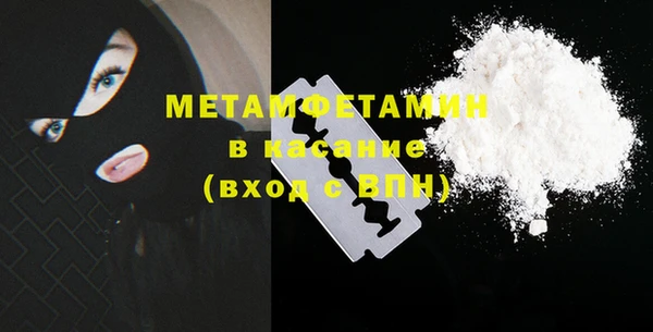 хмурый Инта