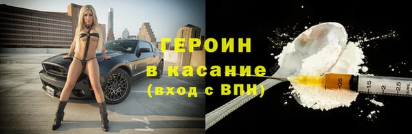 хмурый Инта