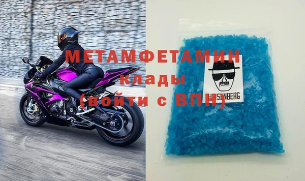 хмурый Инта