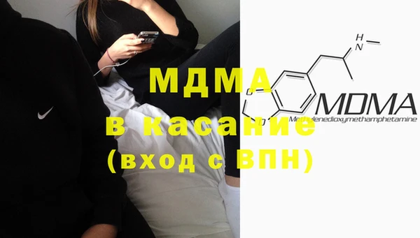 хмурый Инта
