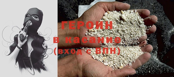 хмурый Инта