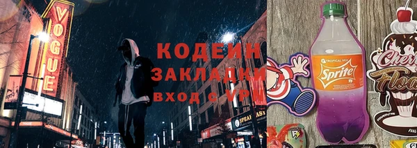 прущая мука Каменск-Шахтинский