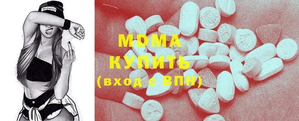 гашик Инсар