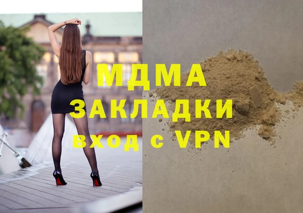 гашик Инсар