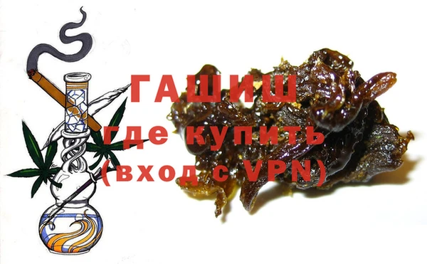 гашик Инсар