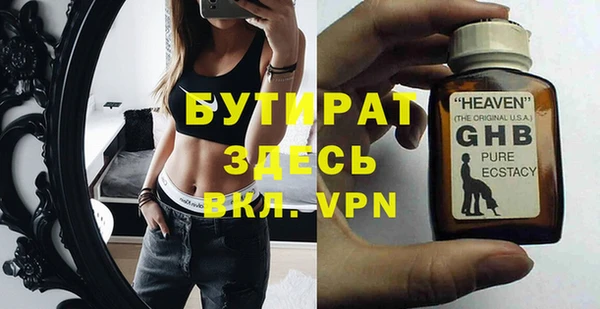 хмурый Инта