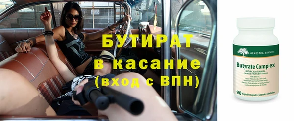 гашик Инсар