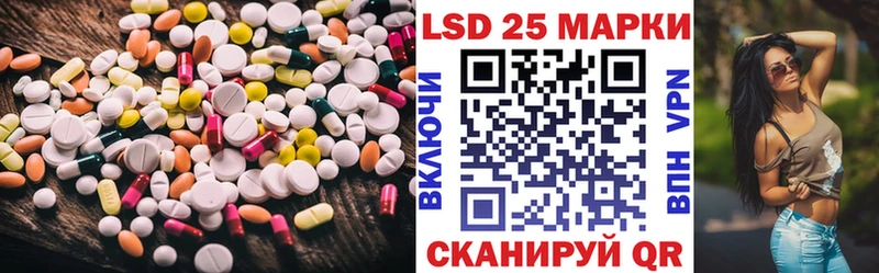 Купить  Белёв  ЛСД экстази кислота 