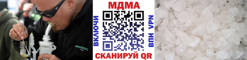 MDMA VHQ  Купить где  Белёв 