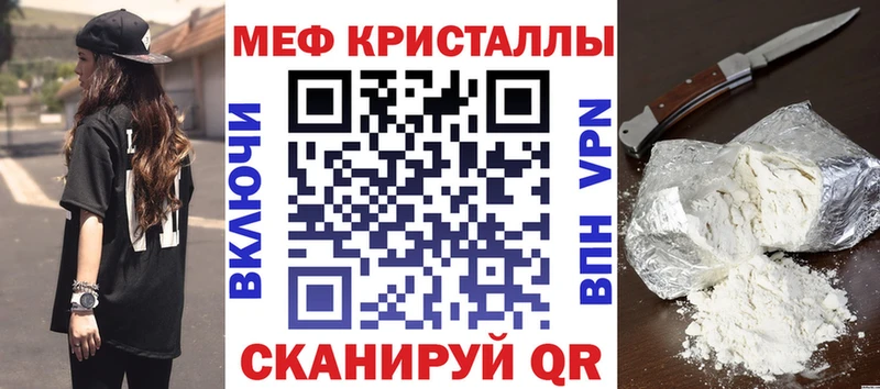Мефедрон  Белёв