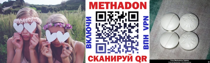Купить закладки  Белёв  Метадон мёд 