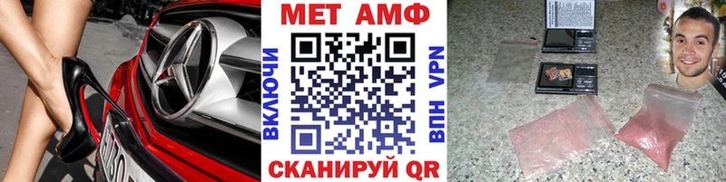 МЕТАМФЕТАМИН винт  Купить где  Белёв 