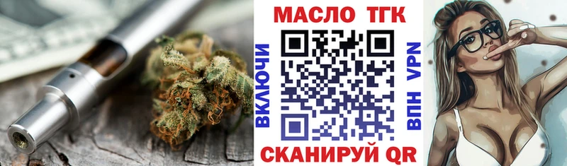 Купить  Белёв  ТГК Wax 